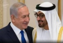 Netanyahu makes surprise UAE visit Netanyahu makes surprise UAE visit