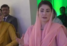 Maryam Nawaz says terrorism enters Punjab via borders Maryam Nawaz says terrorism enters Punjab via borders