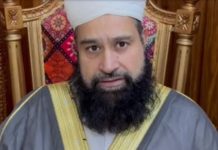 Pakistan Defence Day: National Paigham-e-Aman Committee calls for renewed pledge to national security Pakistan Defence Day: National Paigham-e-Aman Committee calls for renewed pledge to national security