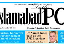 EPAPER SEPT 25
