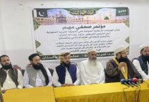 Houthi terrorist attacks on Haramain Sharifain, Saudi Arabia unacceptable Houthi terrorist attacks on Haramain Sharifain, Saudi Arabia unacceptable