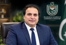 ICCI leadership calls for comprehensive strategy to unlock SMEs potential ICCI leadership calls for comprehensive strategy to unlock SMEs potential