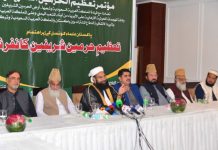 Pakistan religious, political groups back Saudi security, Haramain protection Pakistan religious, political groups back Saudi security, Haramain protection
