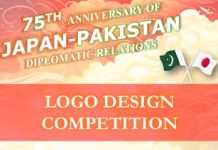 Japan-Pakistan 75th anniversary logo competition opens worldwide Japan-Pakistan 75th anniversary logo competition opens worldwide