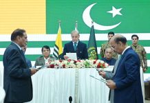 PM vows to strengthen AJK Council, pledges federal resources for Azad Kashmir’s development PM vows to strengthen AJK Council, pledges federal resources for Azad Kashmir's development