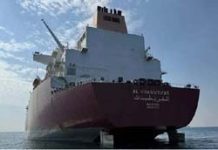 Pakistan receives second Qatar LNG cargo in October, aims to avoid costly spot purchases