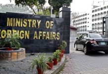 Pakistan, Bahrain to hold 3rd joint ministerial commission as Bahraini FM Arrives Pakistan, Bahrain to hold 3rd joint ministerial commission as Bahraini FM Arrives
