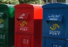 Pakistan Post committed to delivering modern, reliable postal services: PMG Faisal Gondal Pakistan Post committed to delivering modern, reliable postal services: PMG Faisal Gondal