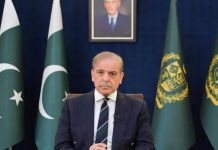 PM conveys heartfelt condolences over Iranian Foreign Minister’s sister’s demise PM conveys heartfelt condolences over Foreign Minister's sister's demise