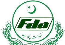 FDA finance directorate being fully digitized to ensure transparency FDA finance directorate being fully digitized to ensure transparency