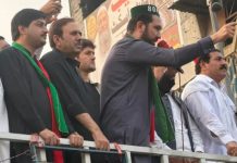 Afridi maintains his stance on counterterrorism policy as PTI long march marks a week Afridi maintains his stance on counterterrorism policy as PTI long march marks a week