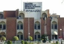 PIMS takes initiatives to improve patient care, modernize facilities PIMS takes initiatives to improve patient care, modernize facilities