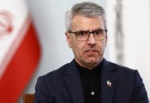 Iran says it will reply to US response on Strait of Hormuz proposal once review over Iran says it will reply to US response on Strait of Hormuz proposal once review over