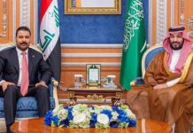 MBS, Iraqi PM discuss regional security amid rising tensions MBS, Iraqi PM discuss regional security amid rising tensions