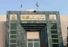 PHC to hear PTI’s plea against emergency, governor’s rule in KP on Oct 20 PHC to hear PTI's plea against emergency, governor's rule in KP on Oct 20