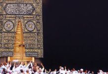 Peshawar Umrah pilgrims allowed to travel without vaccination until Oct 25 Peshawar Umrah pilgrims allowed to travel without vaccination until Oct 25