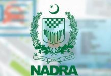NADRA sets up 43 citizen centres in 11 KP districts under $46m project NADRA sets up 43 citizen centres in 11 KP districts under $46m project