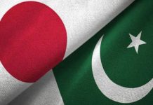 Japan announces logo contest for 75 years of Japan-Pakistan diplomatic ties Japan announces logo contest for 75 years of Japan-Pakistan diplomatic ties
