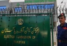 Islamabad local govt polls to be held under 2015 law Islamabad local govt polls to be held under 2015 law