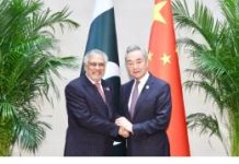 Pakistan joins China-led global AI cooperation body: Ishaq Dar Pakistan joins China-led global AI cooperation body: Ishaq Dar