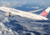 Pak bars Taiwan airlines Pak bars Taiwan airlines