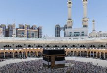 Afghanistan announces Hajj 2026 registration schedule Afghanistan announces Hajj 2026 registration schedule