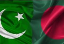 Seminar on Pakistan–Bangladesh Trade, Investment and Economic Relations held Seminar on Pakistan–Bangladesh Trade, Investment and Economic Relations held