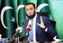 Tarar tears into PTI over terrorism, KP governance Tarar tears into PTI over terrorism, KP governance