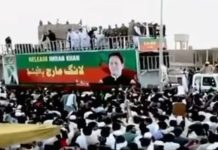 PTI begins Islamabad long march after talks breakdown PTI begins Islamabad long march after talks breakdown