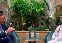 MBS, US Senator Chris Murphy discuss regional developments MBS, US Senator Chris Murphy discuss regional developments