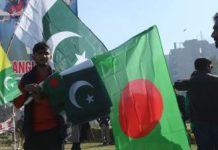 Pakistan backs Bangladesh for IPU executive committee at 153rd IPU Assembly Pakistan backs Bangladesh for IPU executive committee at 153rd IPU Assembly