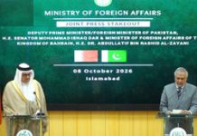 Pakistan, Bahrain aim to double bilateral trade in three years